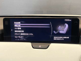 【事故回避支援】スマートブレーキサポートやAT誤発進抑制制御などの安全装備が充実しております。詳しくはお問い合わせくださいませ。