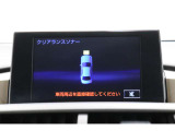前後クリアランスソナー付いてます。