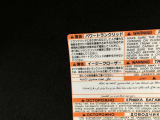 トランクフードがスイッチひとつで締まります。大きな荷物を抱えている際にこれは便利!