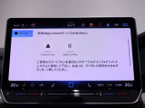 【アンビエントライト】アンビエントライトは30色から選択可能で、気分やシーンに合わせて車内空間を演出できます。