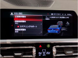 ☆オンライン商談・動画配信サービス実施中!!☆気になるお車の詳細を動画またはビデオ通話でご案内させていただきます!!