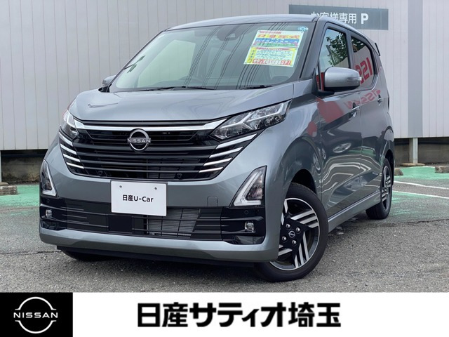 デイズ ハイウェイスターX