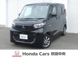 Honda Cars秋田中央の中古車をご覧いただきましてありがとうございます。安心の全車保証付き、もちろんクリーニング仕上げでのお渡しです皆様のご来店をお待ちしております!!