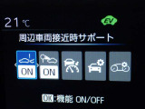 先進の安全装備ついてます。詳しい装備内容、仕様等につきましてはスタッフにお問合せ下さい。
