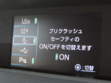 衝突軽減システムの「セーフティセンス」搭載!安全運転のサポートをしてくれます。