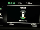 障害物を感知し知らせてくれるので安心です♪