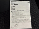 認定中古車の保証付き!ディーラーならではの大きな安心とアフターフォローであなたのカーライフをサポートします!