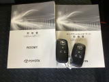 スマートキーはバッグなどにしまったままボタン操作でエンジンの始動・停止ができて大変便利です。