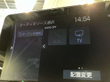 オーディオソース選択画面です