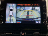 車庫入れの苦手な方にバック時のサポートバックモニター、パノラミックビューモニター付き。※カメラが映し出す範囲は限られています。必ず車両周辺の安全を直接確認してください。