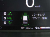 ■パーキングセンサー■後退時に自車の後ろ・斜め後ろの障害物を検知して音やメーター上で案内します。バックカメラやミラーと併用して安全に駐車が出来ます!