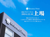 ☆お車の事ならくるまのハヤシグループにお任せください☆