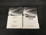 車両取扱書・メンテナンスノート