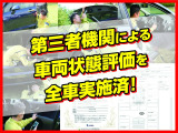 下取り強化中!高品質な中古車で快適なカーライフを始めませんか?
