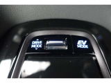 【ecoモード・EVモード切替スイッチ】燃費を重視した【ecoモード】や夜間や早朝・住宅街などでご使用いただくことが多い【EVモード】に切り替えるときには運転席横のスイッチを使用します。