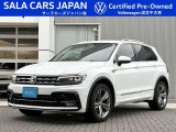 Tiguan TDI R-Line 4MOTION(ピュアホワイト)