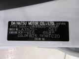 県内の少し離れた店舗にある場合でも、お近くの店舗にてどのお車もご購入頂けますのでご安心ください。