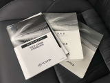 メンテナンスノート、取扱説明書です。 その車の整備記録が事細やかに記録されています。 車が生まれてから今までどのような道を歩んできたのか判るとても重要な物ですよ。