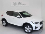 Volvo Cars appで車にリモートアクセスして、空調機能の操作や車の施錠・開錠、ソフトウェア更新などが可能です。エアコンやシートヒーターを操作して、出発前に車内を快適な温度に整えられます。