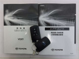 メンテナンスノート付きです。過去の整備記録を確認したり、お車の状況にあった整備をすることに役立ちます。