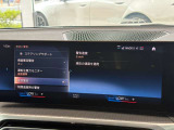 BMW正規ディーラー BMW Premium Selection調布の認定中古車です。厳しい基準をクリアした高品質車両のみ販売。BMW認定中古車保証付き(最長4年・距離無制限)、全国納車対応可能です。