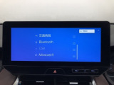 Bluetooth(ブルートゥース)接続機能付き。スマートフォンなどからお気に入りの音楽をワイヤレス再生できます。ドライブがさらに楽しくなりますね。
