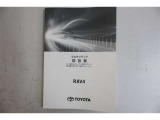 マルチメディア取扱書