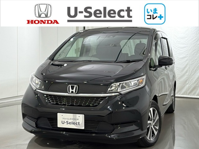 フリード 1.5 G ホンダセンシング 