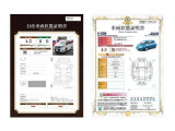 車両評価見方