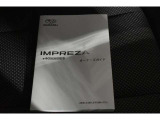 車の取り扱い説明書&メンテナンスノートが付いてますので安心です!!