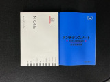 当店の車は全て総額表示をしております。諸費用について気になる点などありましたら、お気軽にお問い合わせください!