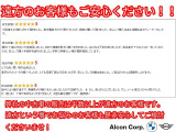 面倒な操作なくオンラインにてご商談可能です!詳しくはフリーダイヤル【0120-419-603】までお問い合わせください!