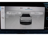 車両設定。