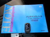 【スマートキー】スマートキー付ですのでエンジン始動、ドアロック施錠・解錠が楽です。鍵を取り出す手間が省けて便利です!