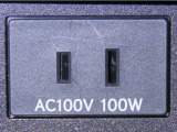 AC100V100Wのコンセントを装備しております。