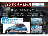 お勧め商品になります!