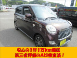 当社の中古車はディーラーさんも導入している、第三者の検査機関のAISにて検査済です。さらに全国の修理工場でも対応できる延長保証もあり、最長3年まで保証できますので納車後も安心してお乗りいただけます(^^♪