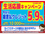 詳しくはカーライフアドバイザーまでお問い合わせ下さい