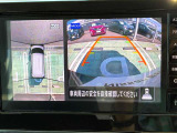 駐車時はナビゲーションでアラウンドビューモニターを見ることができ、安心して後ろを把握することが出来ます。