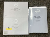お車のことで困ったことがあれば取り扱い説明書などありますので安心です。ご不明な点などあればお気軽にお問い合わせくださいね♪