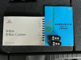 買う時だけでなく、買った後も「安心・満足」が続く。それが、Hondaの認定中古車です♪