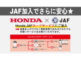 ■お問い合わせはホンダカーズ泉州 泉北堺店 072-271-5799 大阪府堺市中区毛穴町122-1