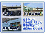 ■お問い合わせは ホンダカーズ泉州 泉北堺店 TEL072-271-5799 大阪府堺市中区毛穴町122-1