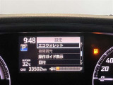 エコウォレット設定できます
