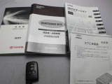 取説・メンテナンスノート・スマートキーの3点セットです。
