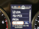 レーンディパーチャーアラートとは車線または走路からの逸脱の可能性を警告すると共に、車線または走路からの逸脱を避けるためのハンドル操作の一部を支援する機能です。詳細は販売店スタッフまでおたずねください。