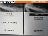 取扱説明書・メンテナンスノートです。車の情報が凝縮されています。車の整備記録が記載されている大事な物ですよ。