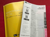 一度、店頭にてお車をご覧になられませんか?