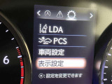 レーンディパーチャーアラートとは車線または走路からの逸脱の可能性を警告すると共に、車線または走路からの逸脱を避けるためのハンドル操作の一部を支援する機能です。詳細は販売店スタッフまでおたずねください。