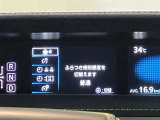 安全サポートのスイッチ類です☆